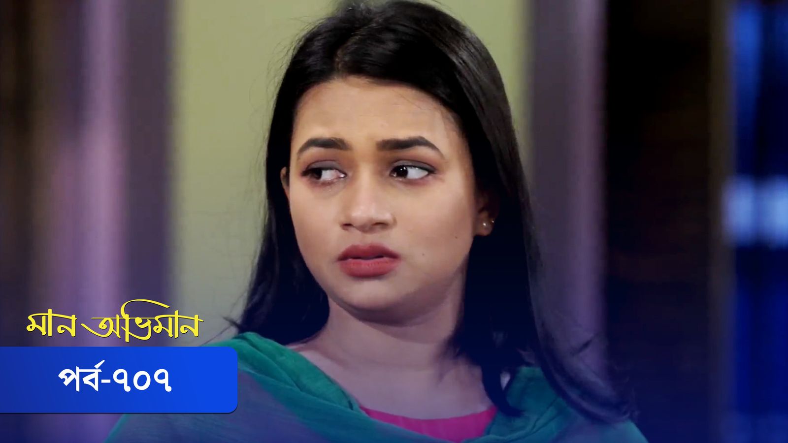 Maan Obhiman | Episode 707