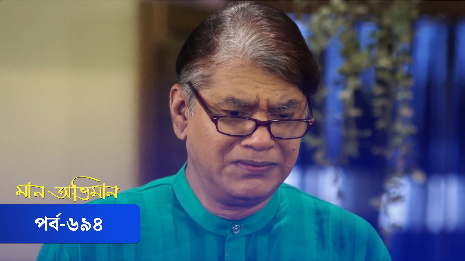 Maan Obhiman | Episode 694