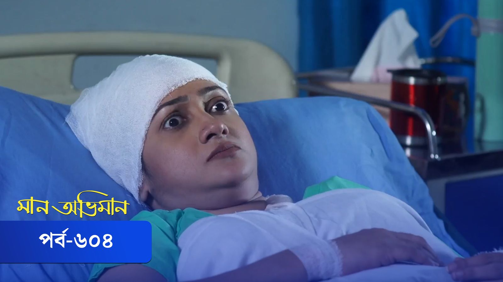 Maan Obhiman | Episode 604