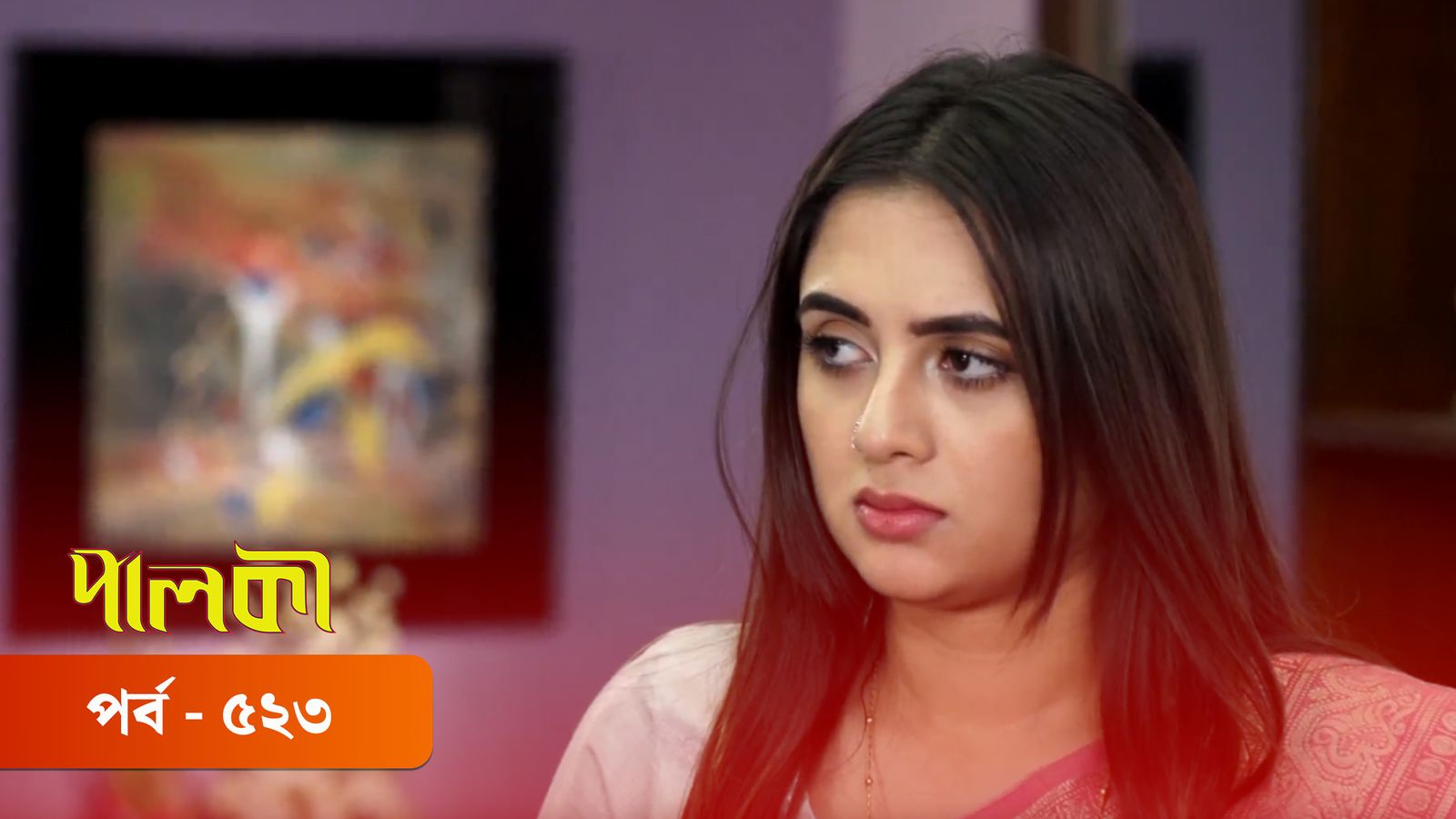 Palki | Episode 523