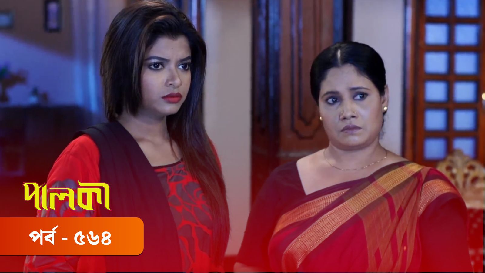 Palki | Episode 564