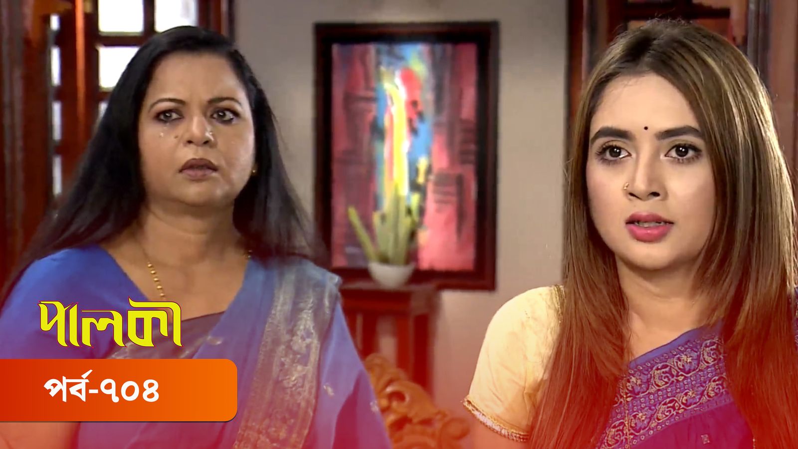 Palki | Episode 704