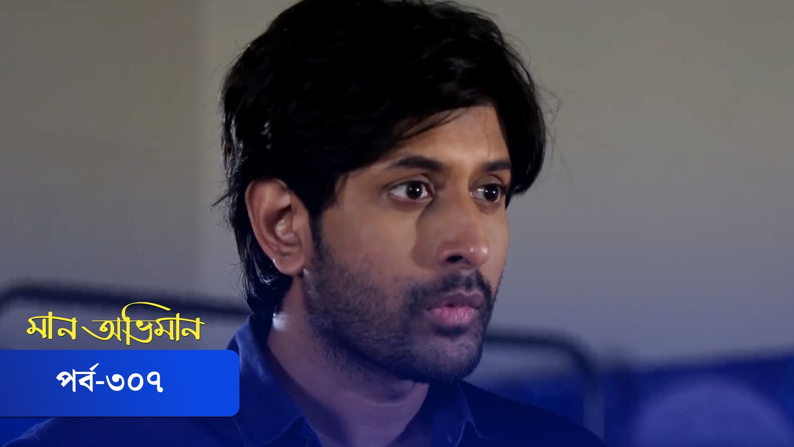 Maan Obhiman | Episode 307