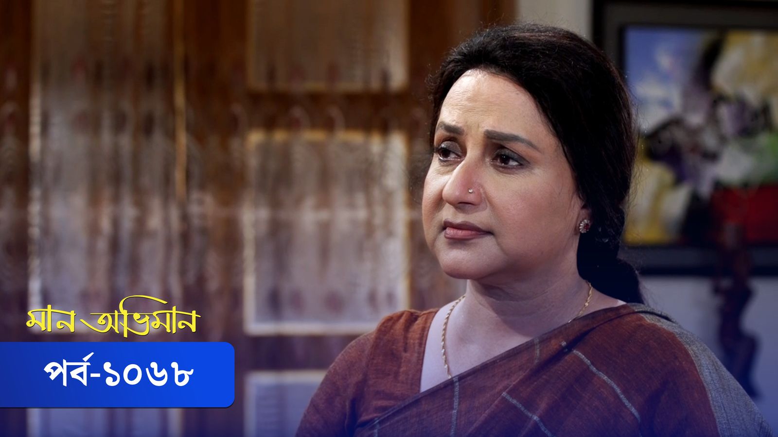Maan Obhiman | Episode 1068