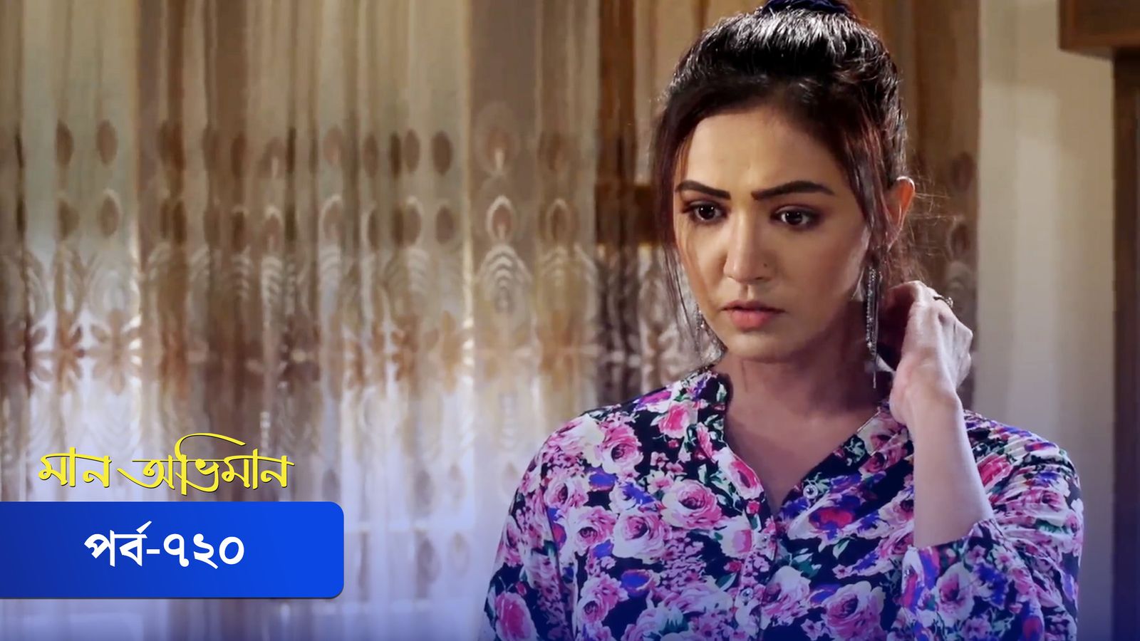Maan Obhiman | Episode 720