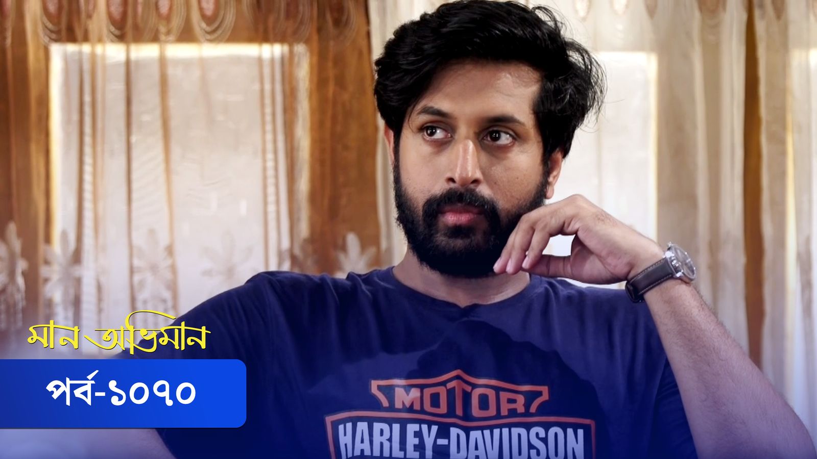 Maan Obhiman | Episode 1070