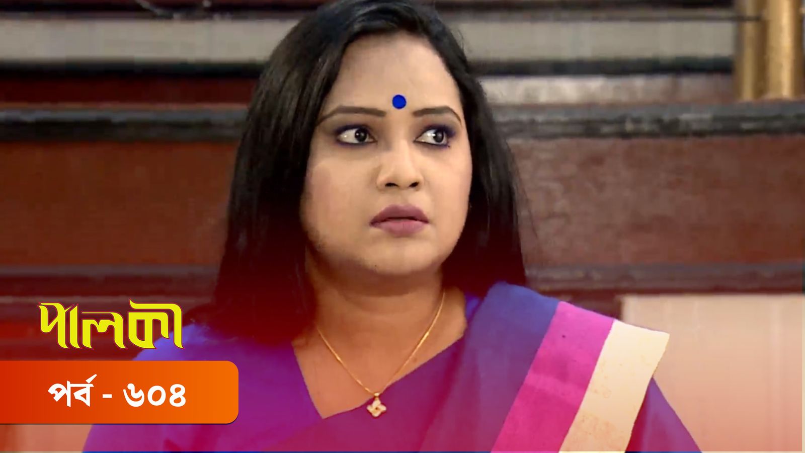 Palki | Episode 604