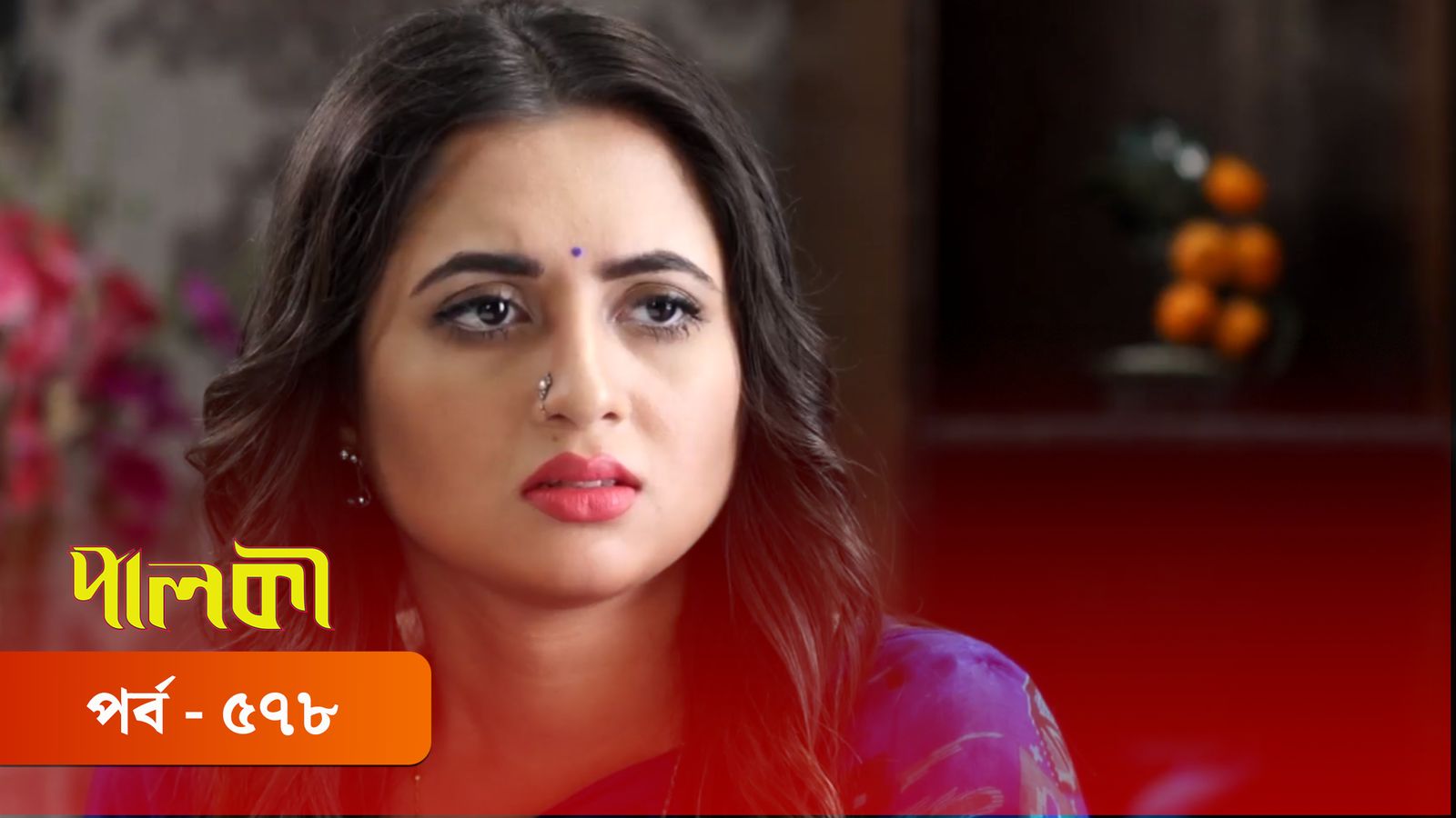 Palki | Episode 578