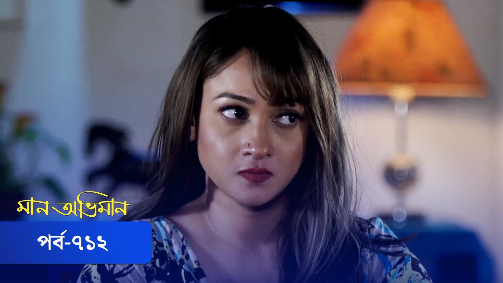 Maan Obhiman | Episode 712
