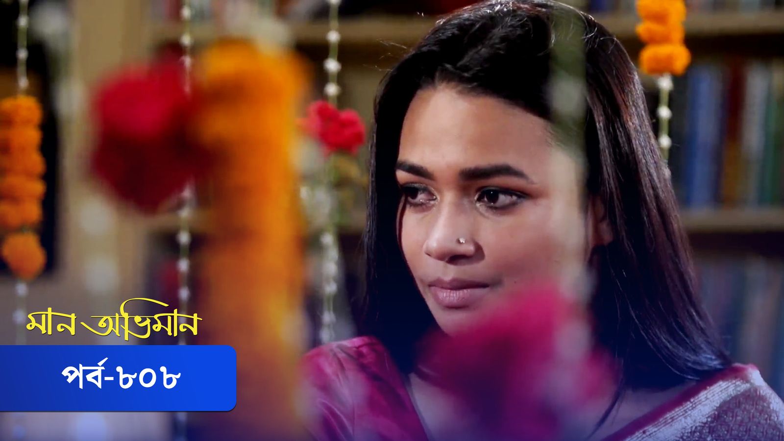 Maan Obhiman | Episode 808