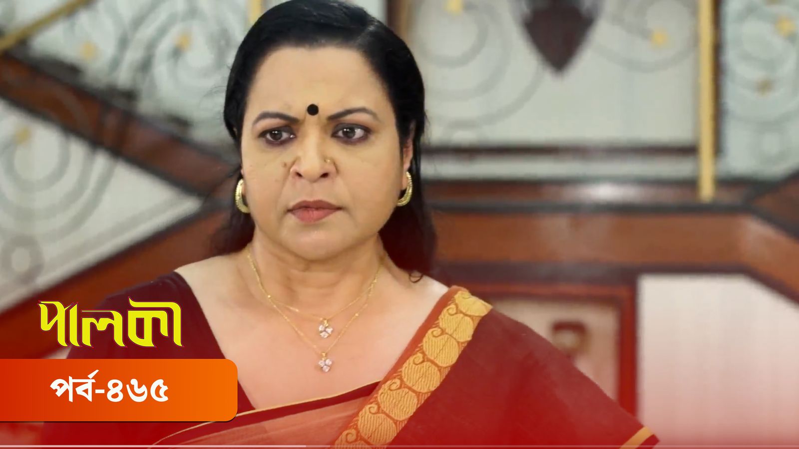 Palki | Episode 465