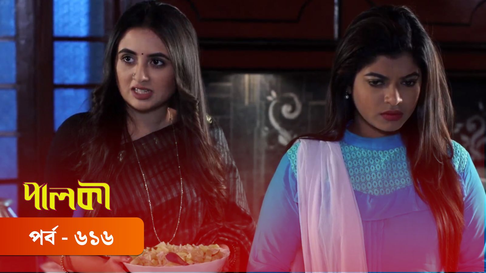 Palki | Episode 616