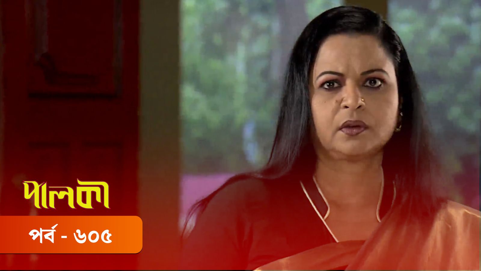 Palki | Episode 605