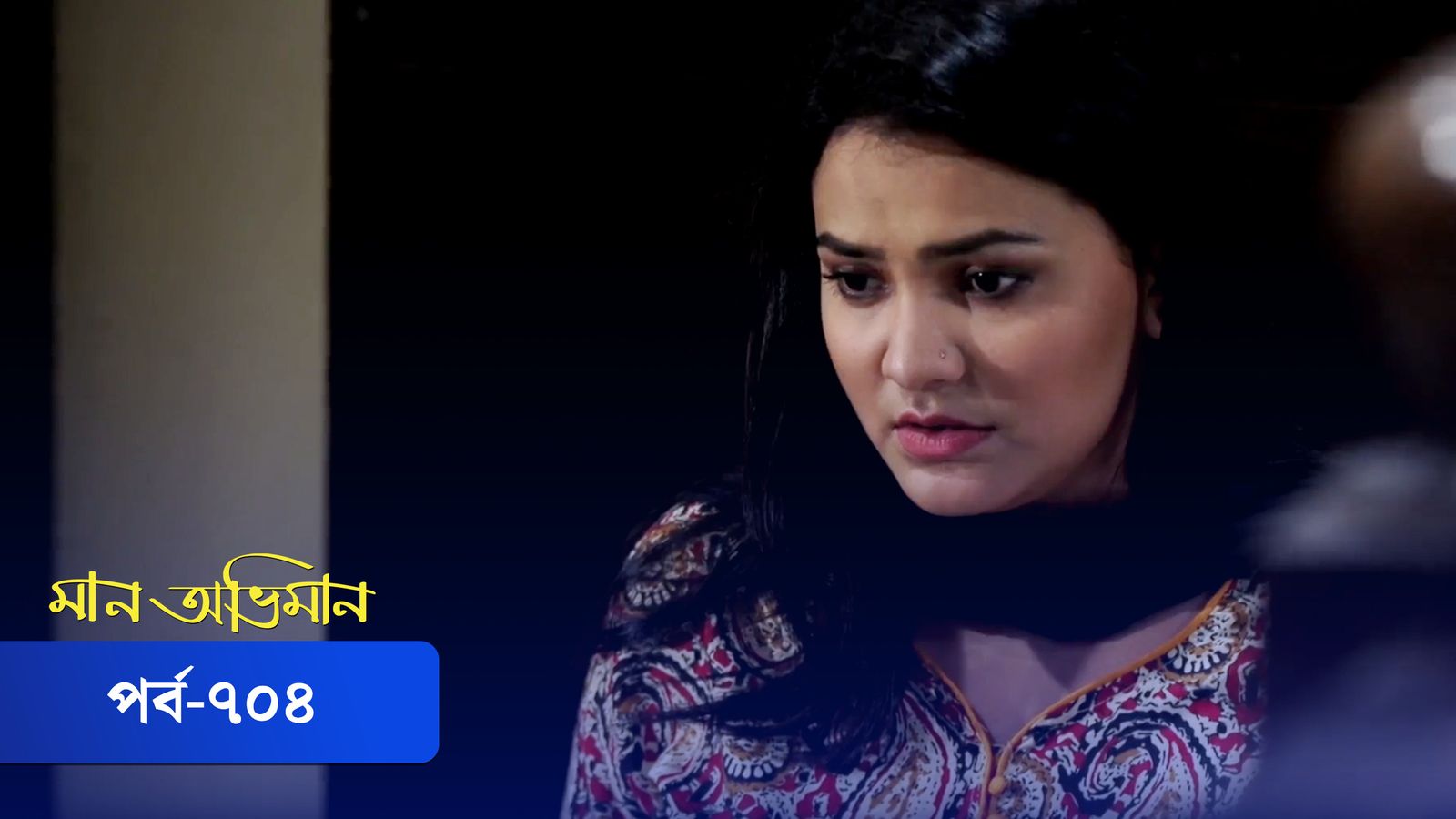 Maan Obhiman | Episode 704