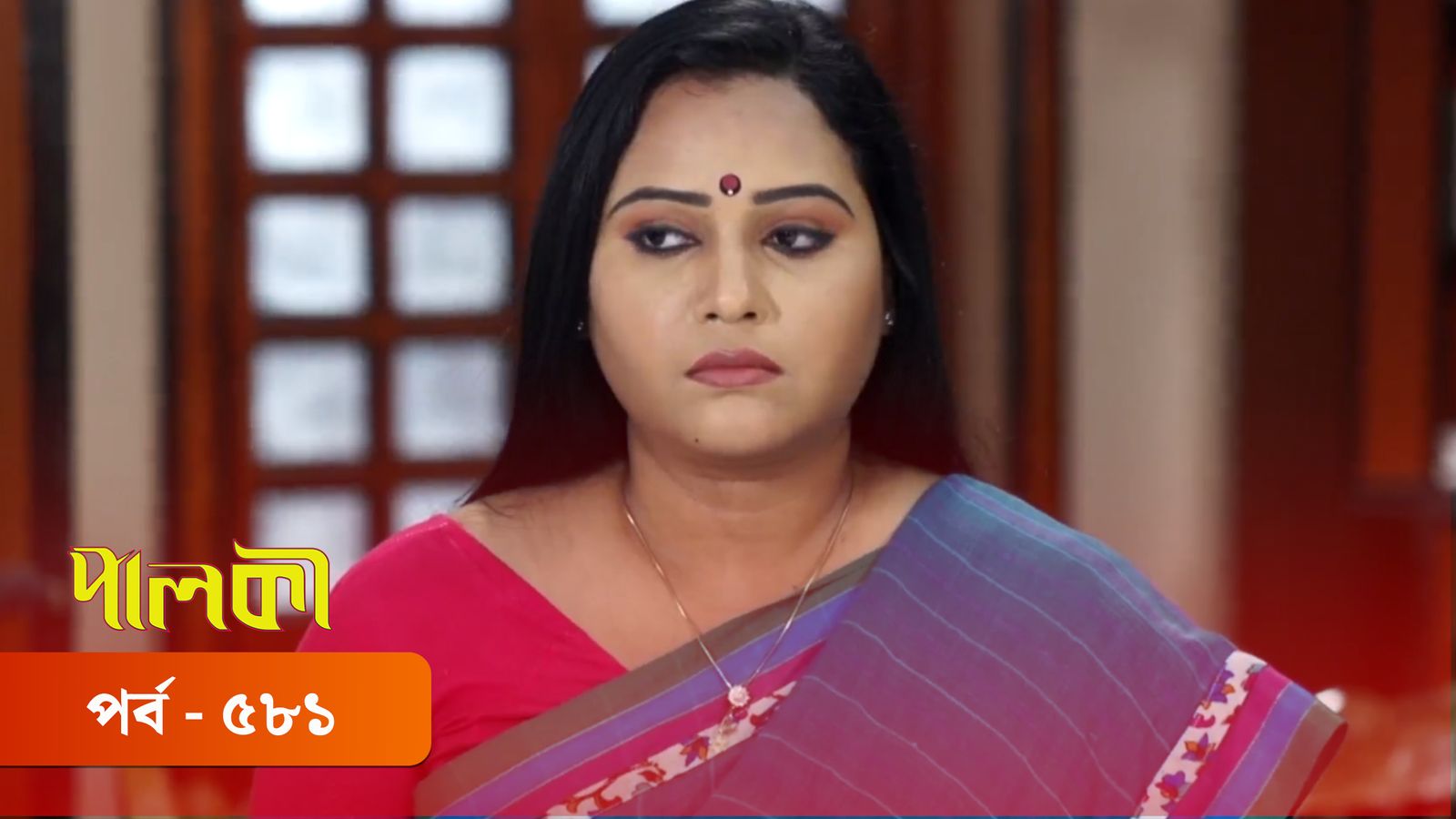Palki | Episode 581