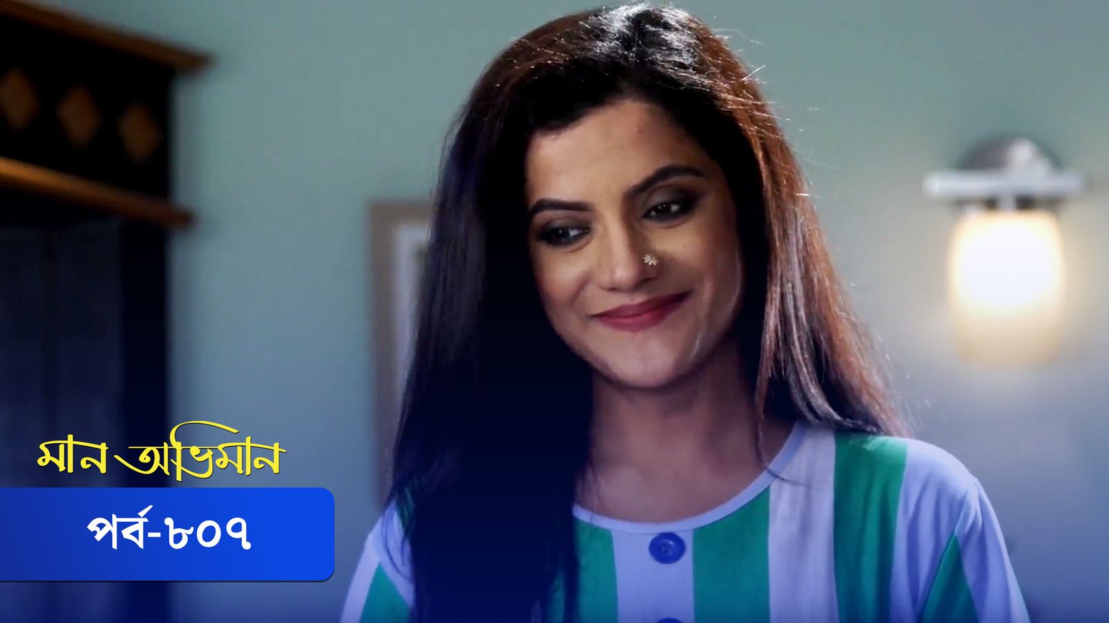 Maan Obhiman | Episode 807