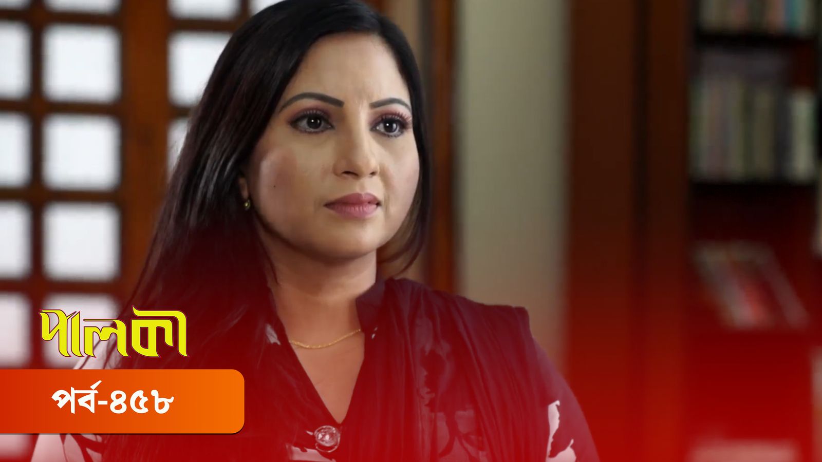 Palki | Episode 458