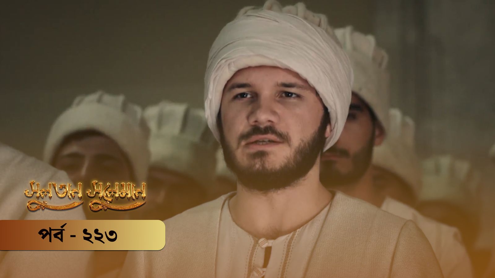 Sultan Suleiman | Episode 223