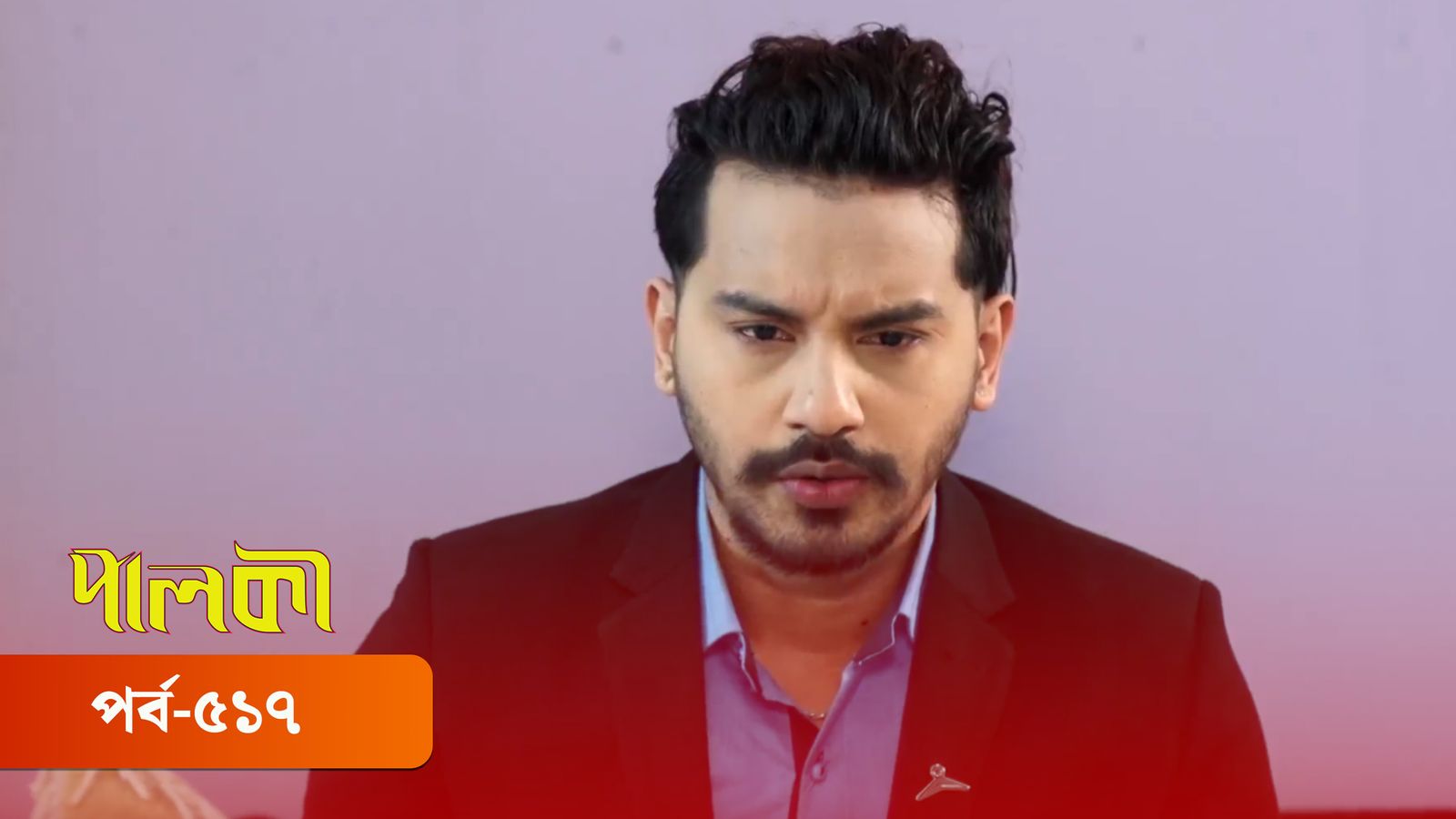 Palki | Episode 517