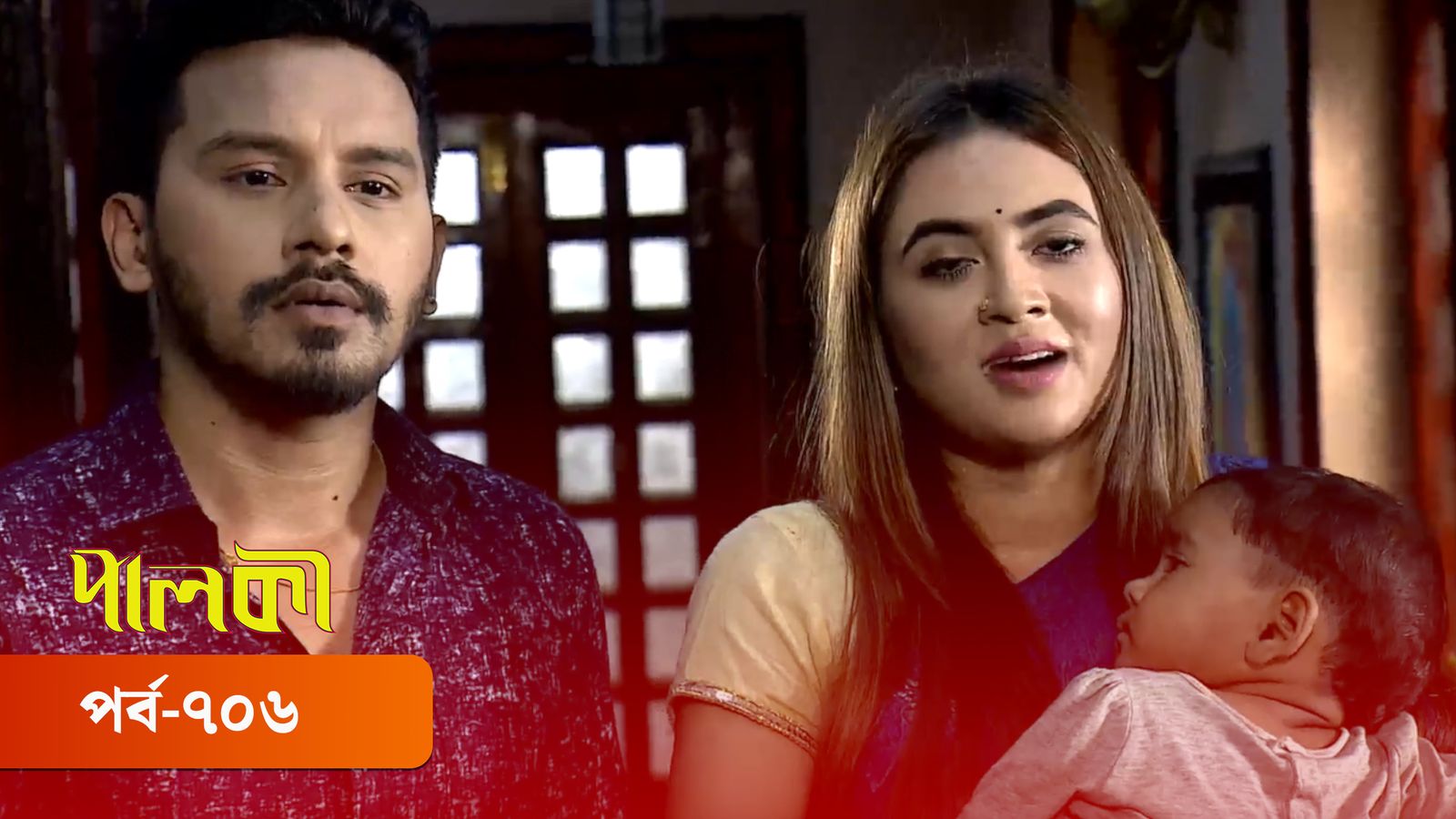 Palki | Episode 706