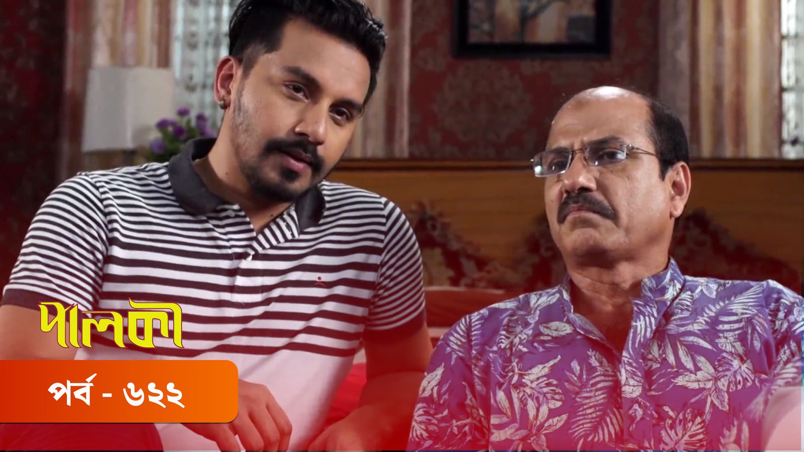 Palki | Episode 622