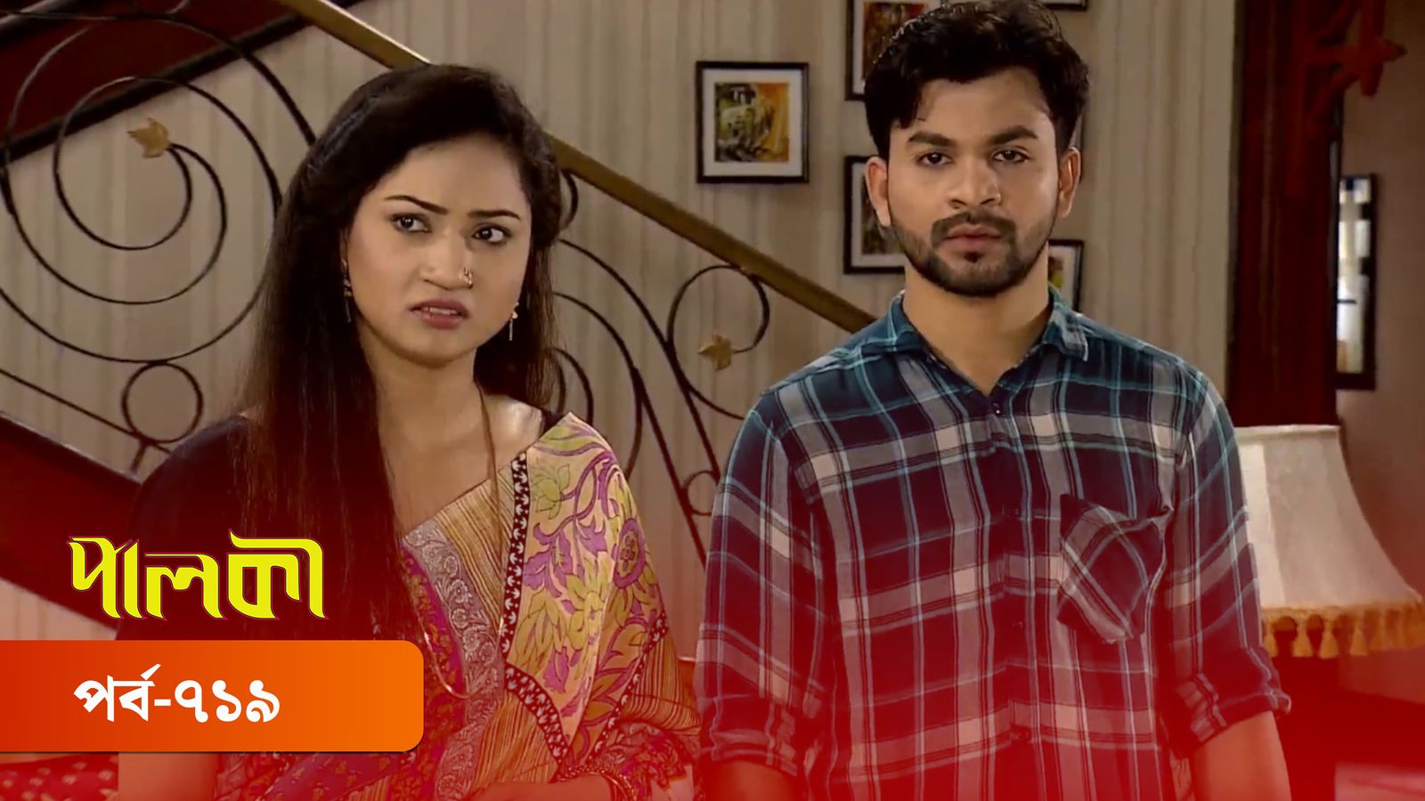 Palki | Episode 719