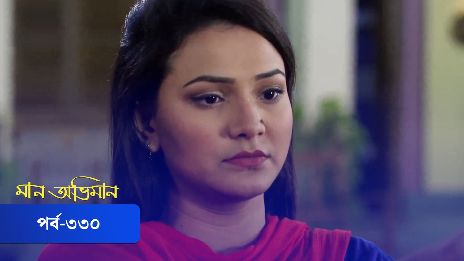 Maan Obhiman | Episode 330