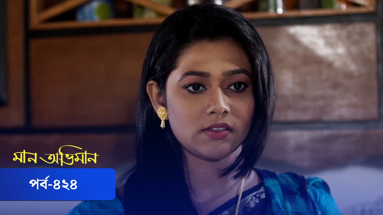 Maan Obhiman | Episode 424