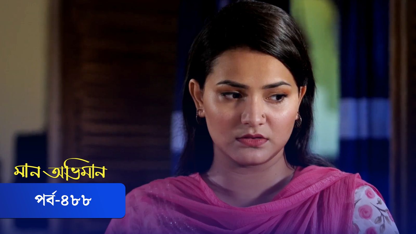 Maan Obhiman | Episode 488