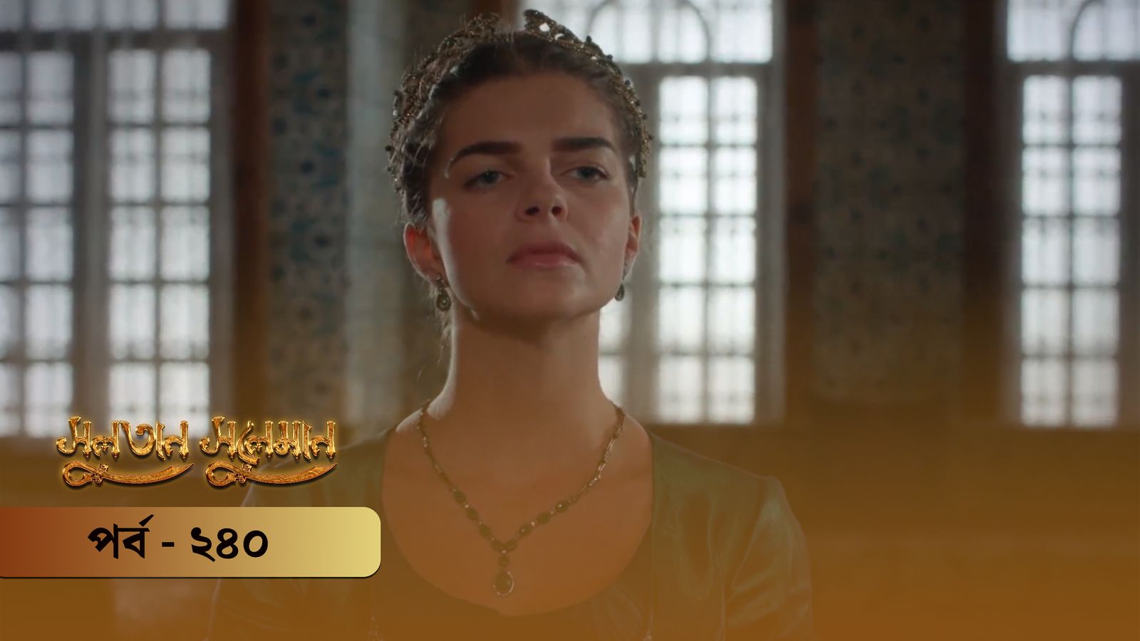 Sultan Suleiman | Episode 240