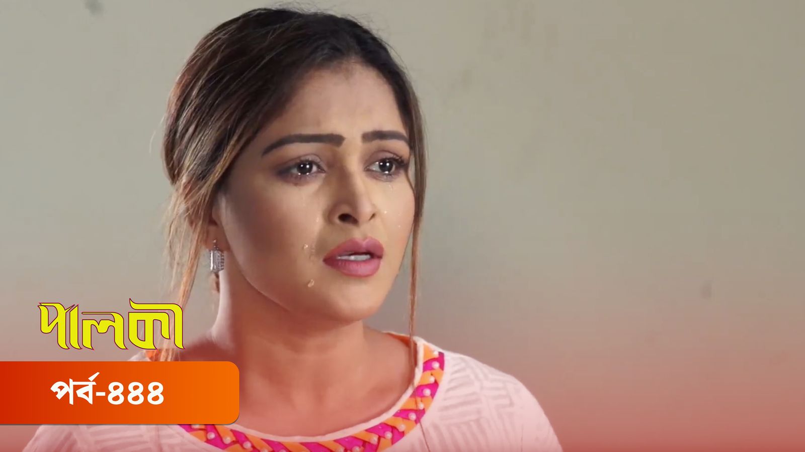 Palki | Episode 444
