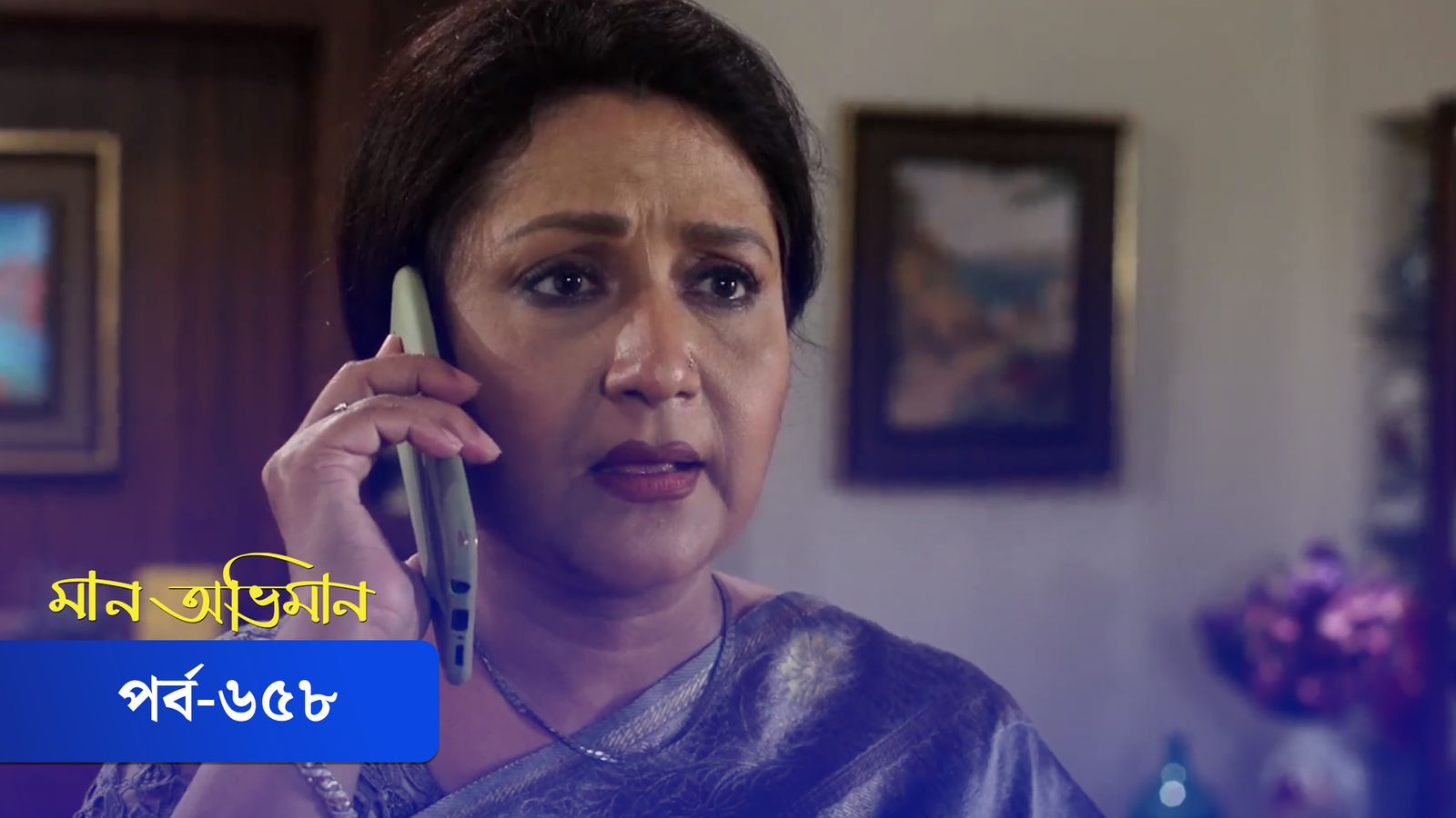 Maan Obhiman | Episode 658