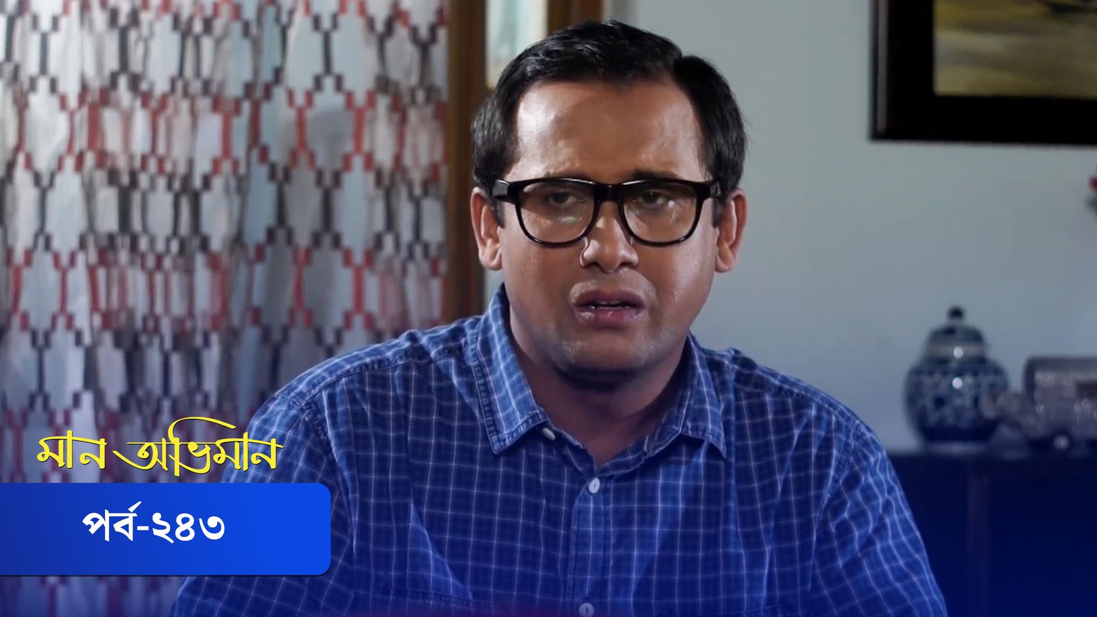 Maan Obhiman | Episode 243