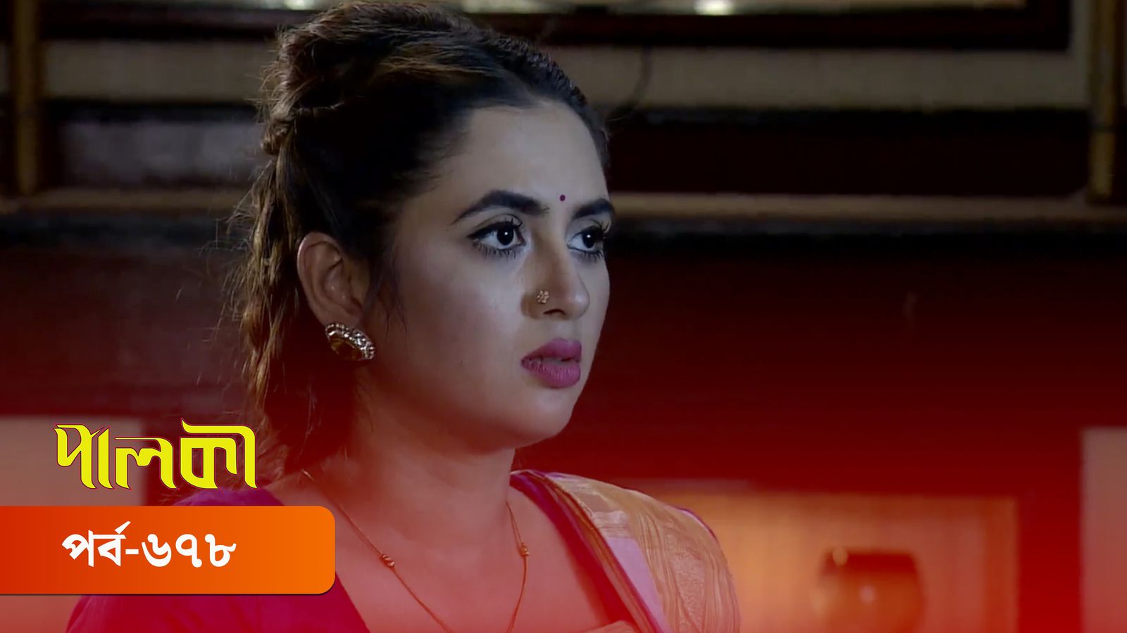 Palki | Episode 678