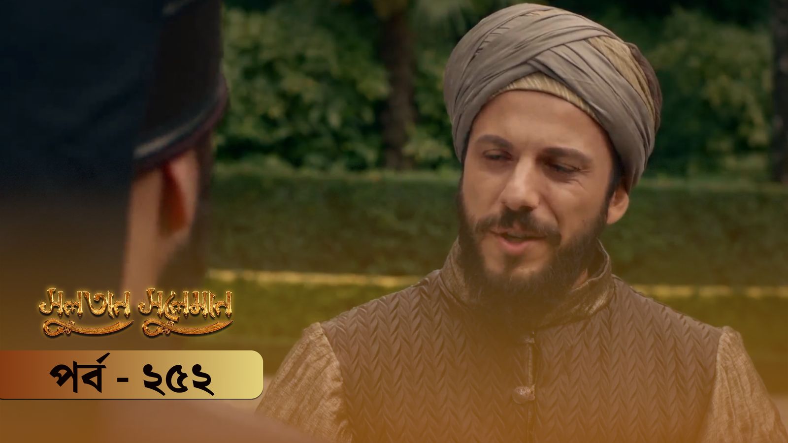 Sultan Suleiman | Episode 252