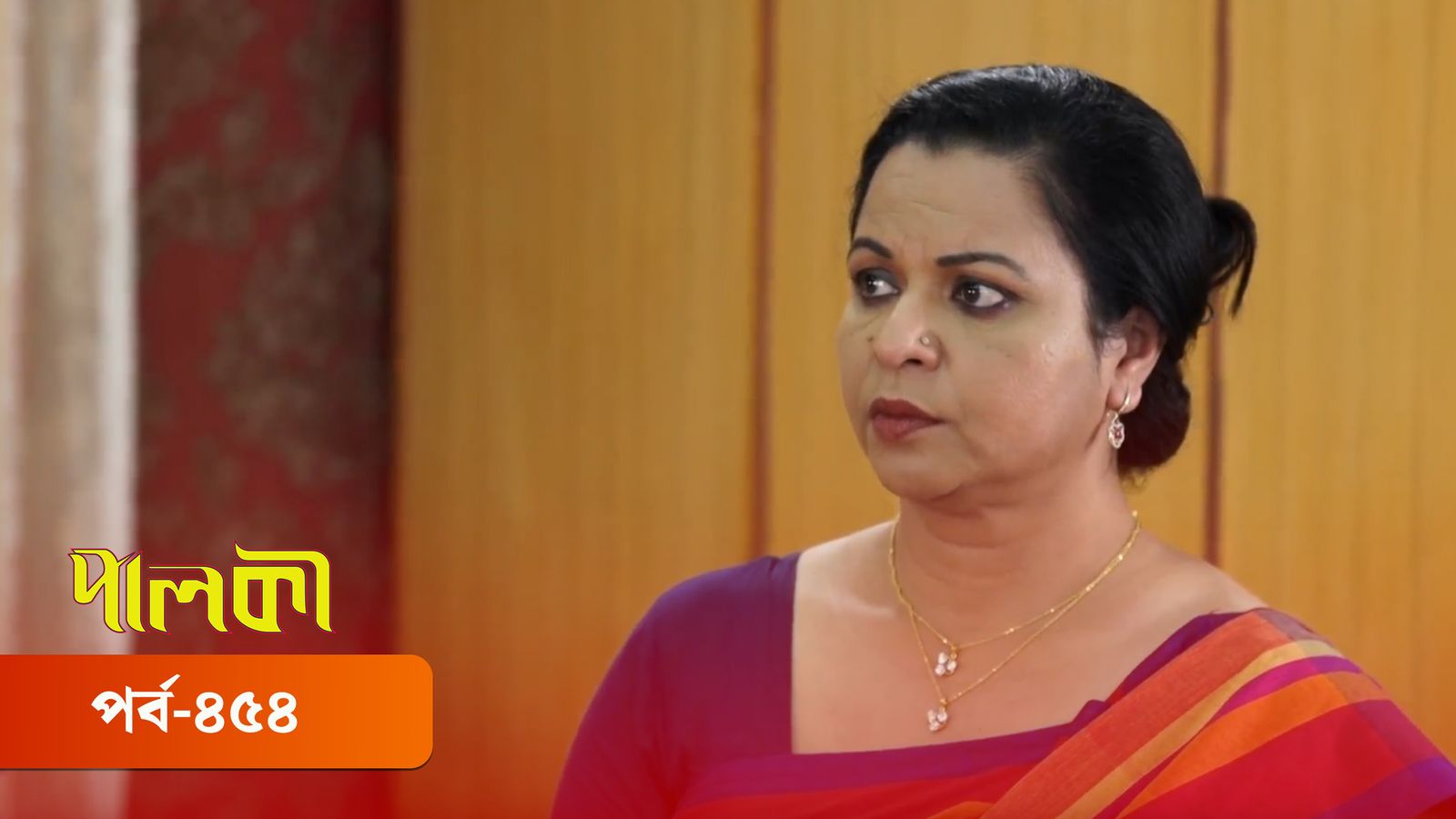 Palki | Episode 454