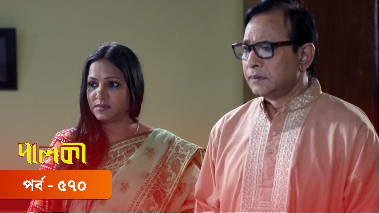 Palki | Episode 570