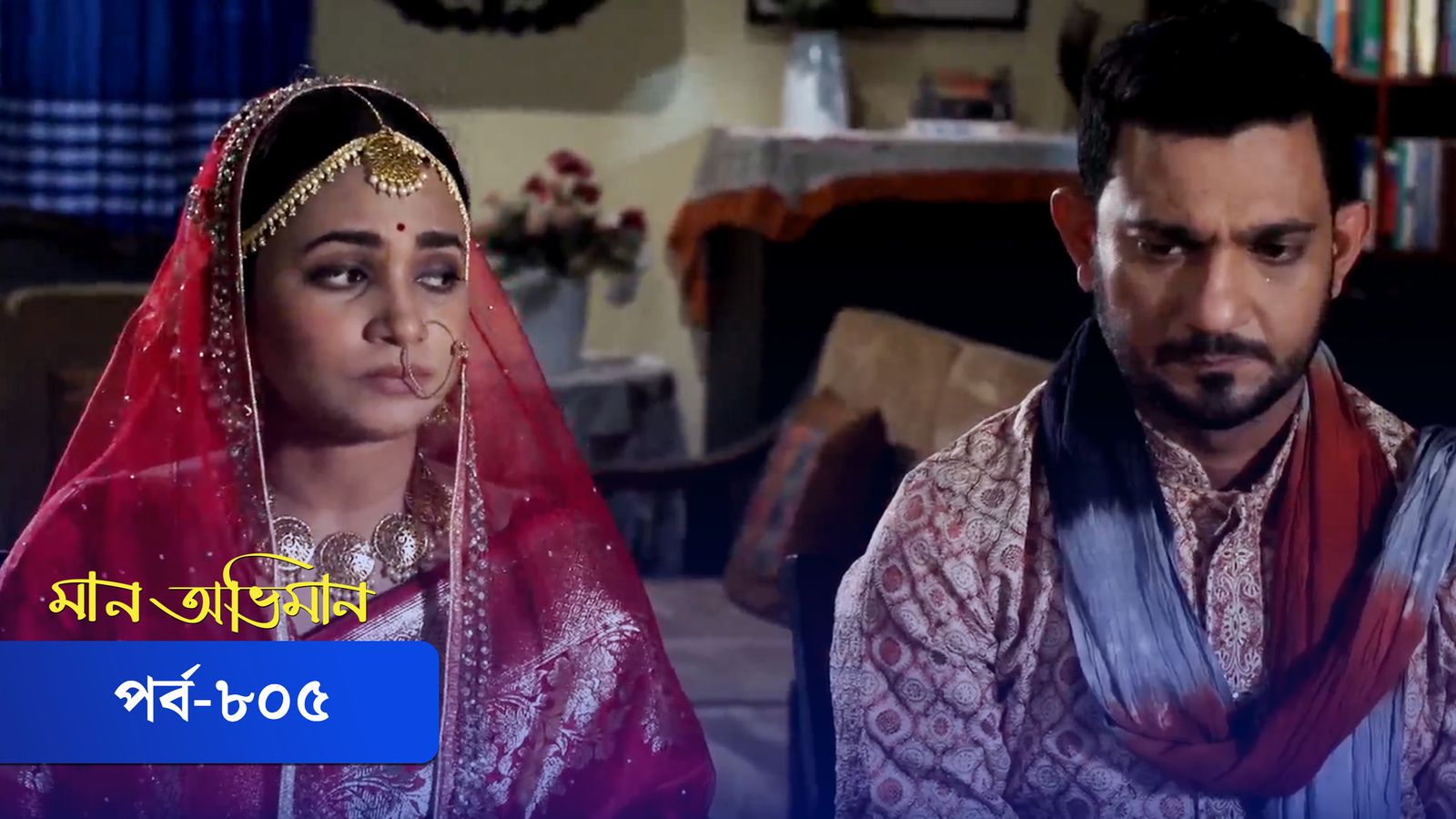 Maan Obhiman | Episode 805
