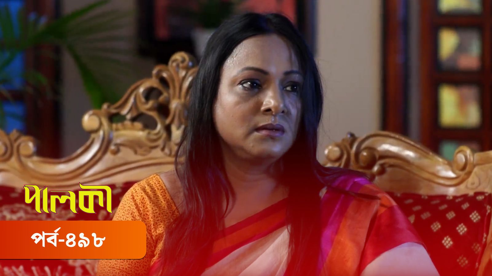 Palki | Episode 498