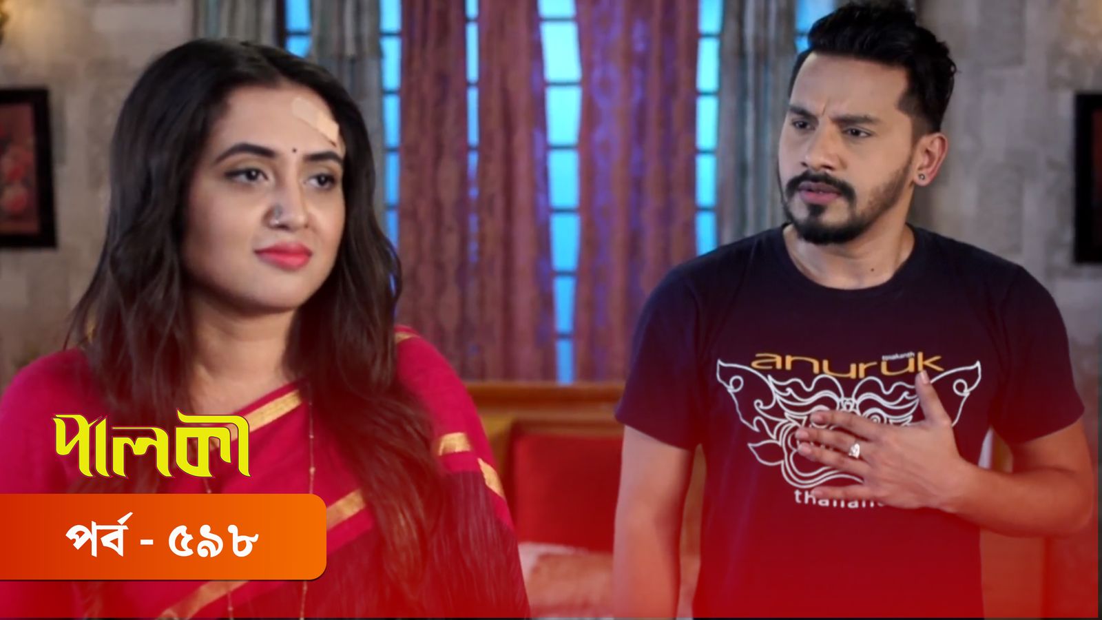 Palki | Episode 598