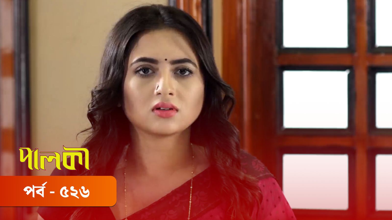 Palki | Episode 526