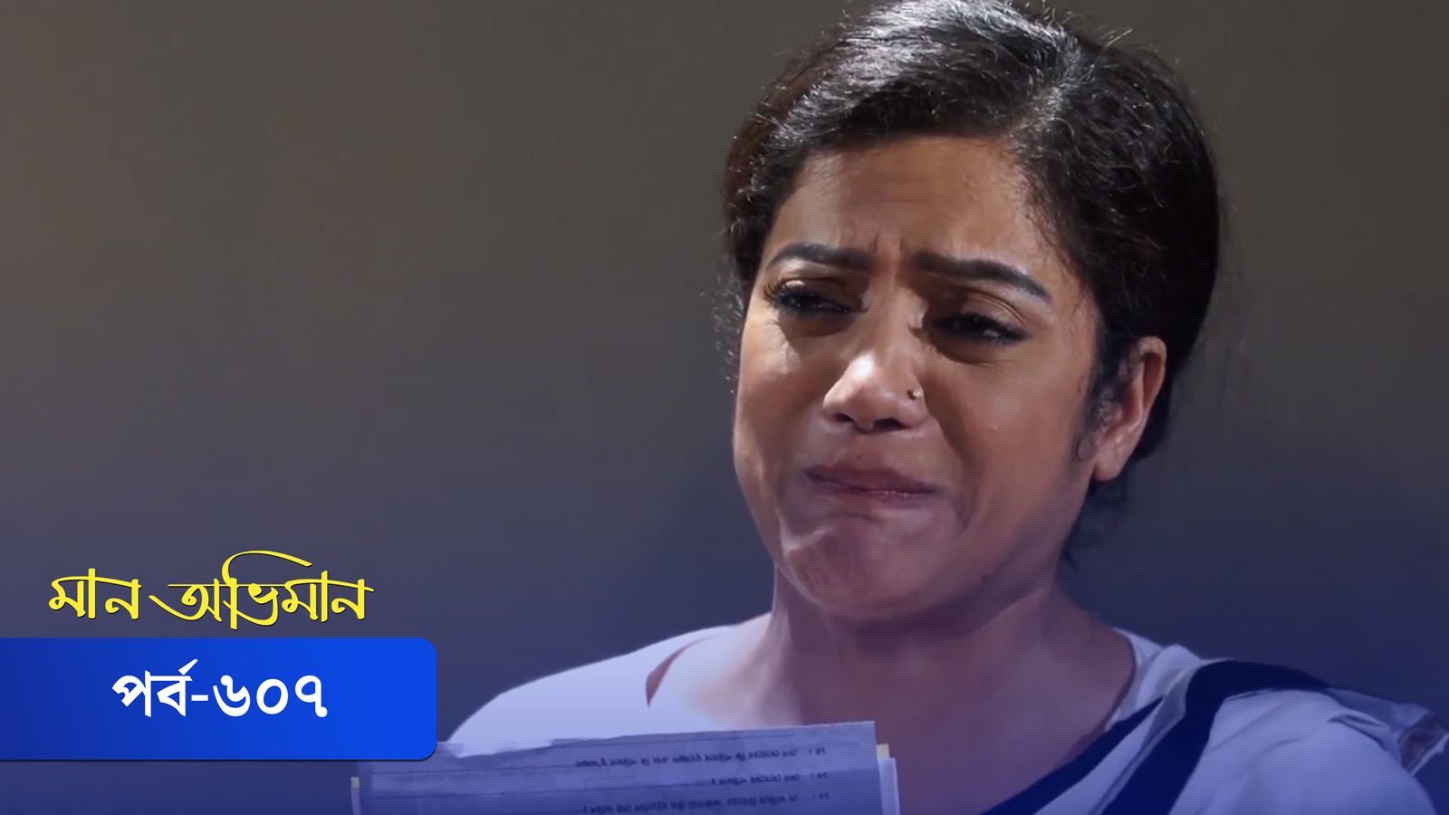 Maan Obhiman | Episode 607