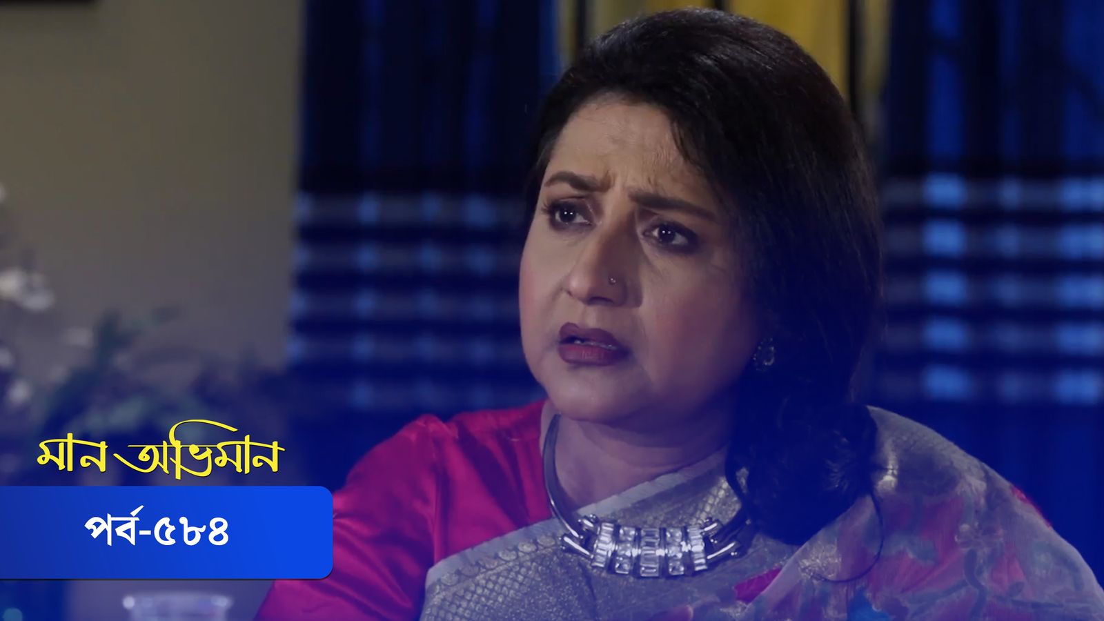 Maan Obhiman | Episode 584