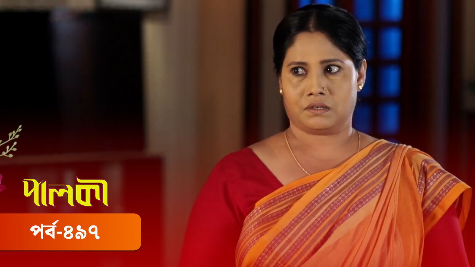 Palki | Episode 497