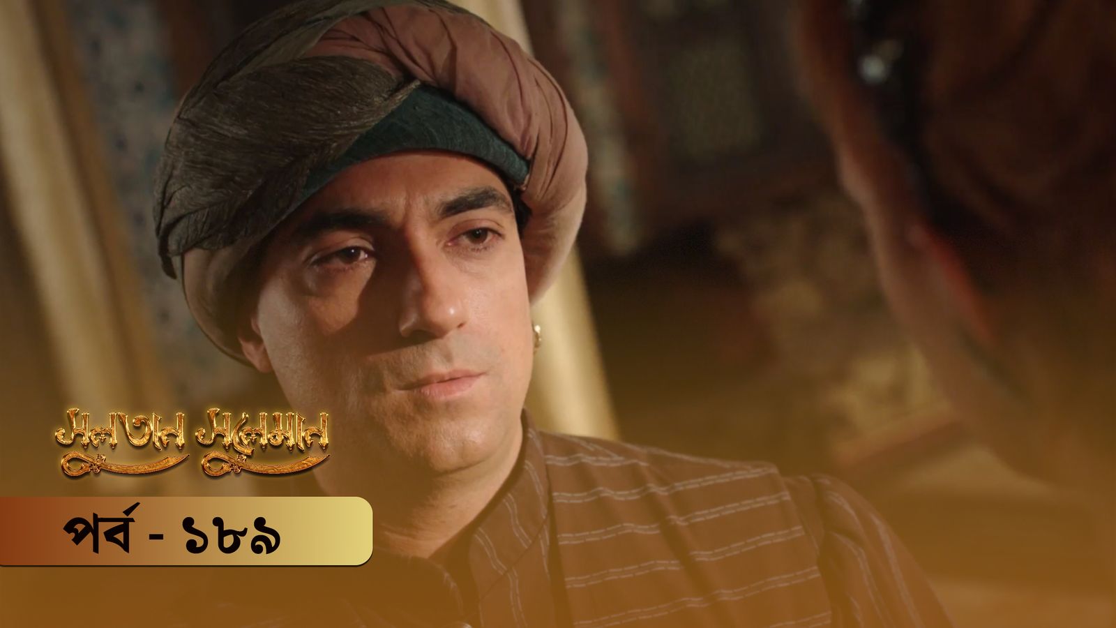 Sultan Suleiman | Episode 189