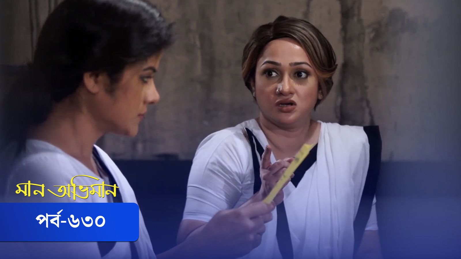 Maan Obhiman | Episode 630