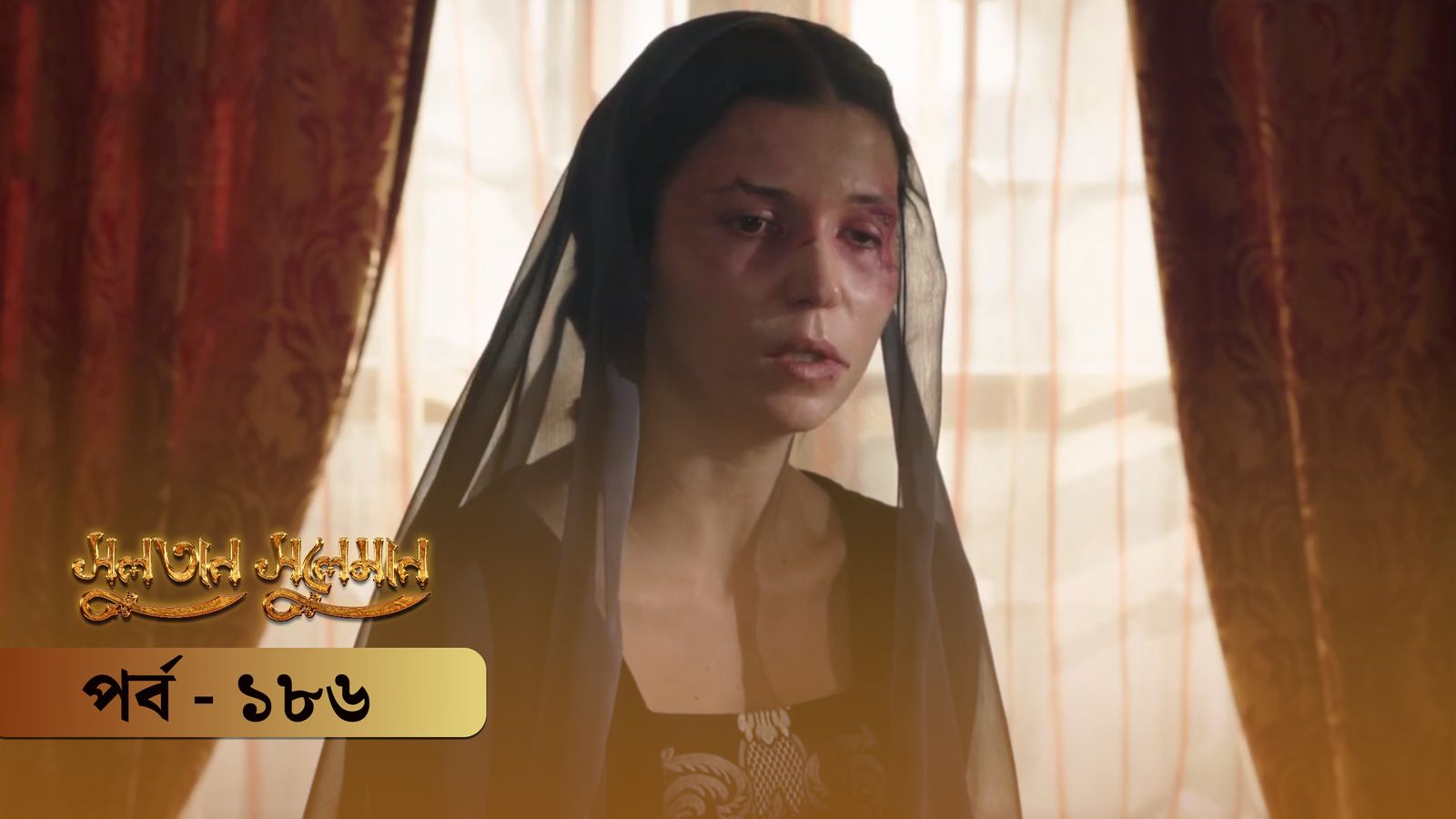 Sultan Suleiman | Episode 186