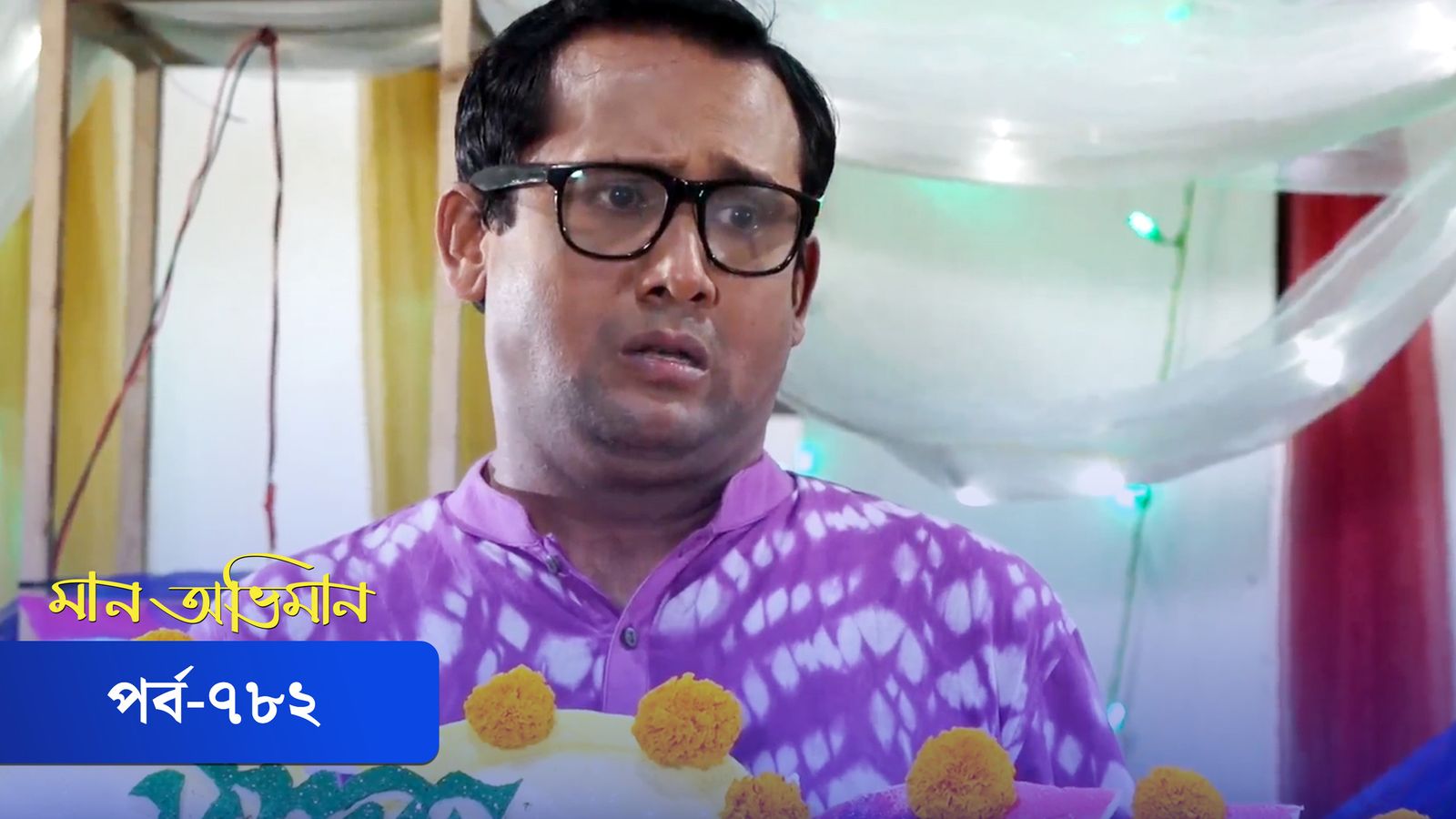 Maan Obhiman | Episode 782