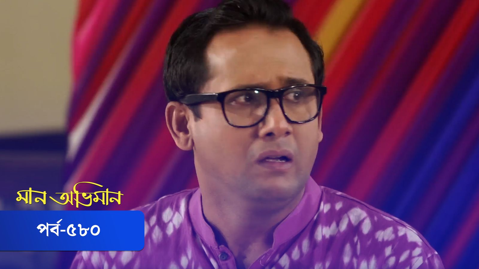 Maan Obhiman | Episode 580