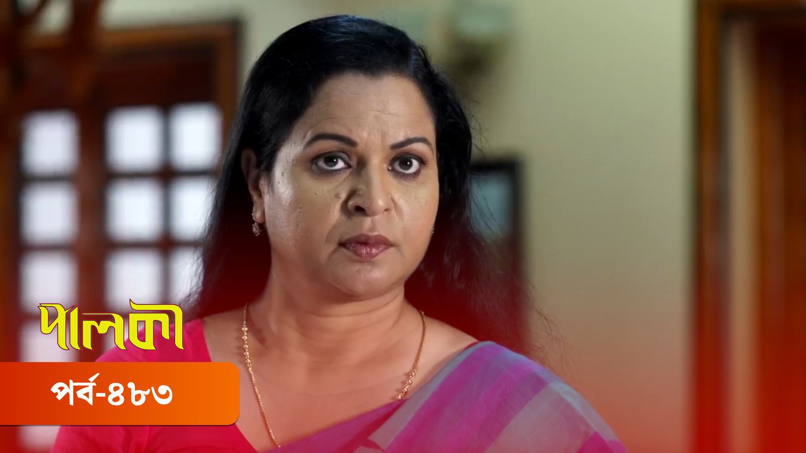Palki | Episode 483
